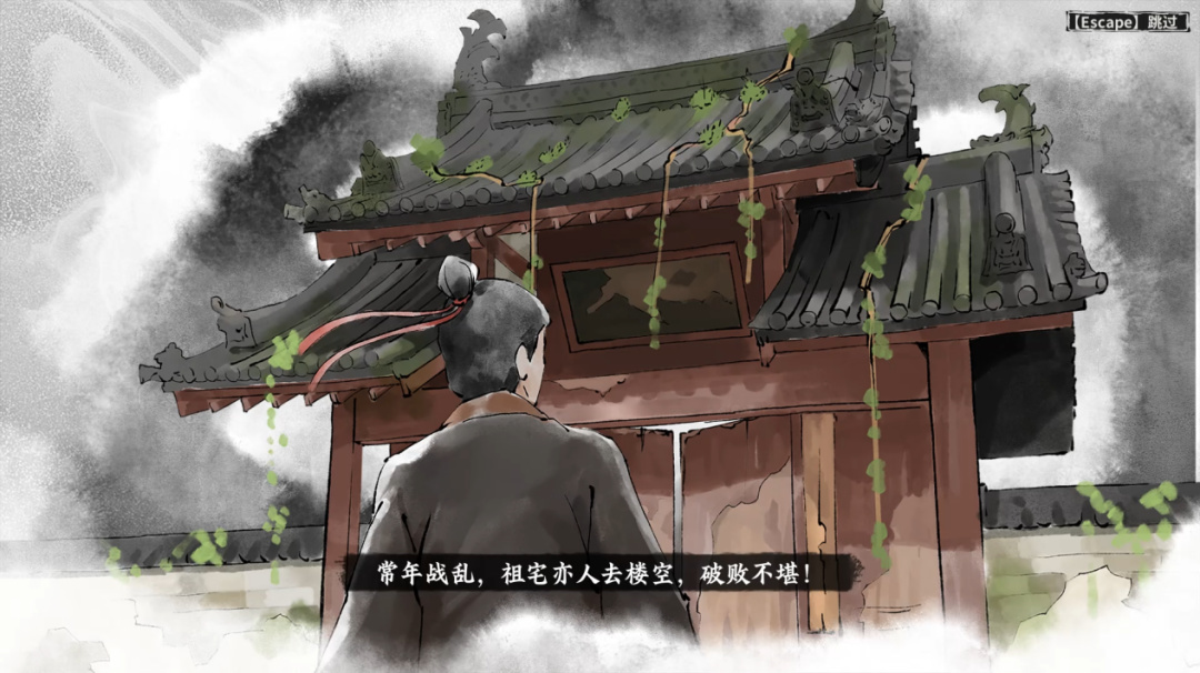 獨一份的中華世家概念,模擬遊戲如何製作出這一宏大敘事?-第10張