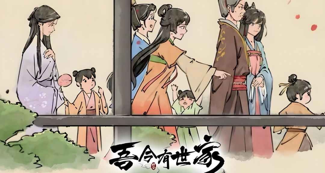 獨一份的中華世家概念,模擬遊戲如何製作出這一宏大敘事?-第25張