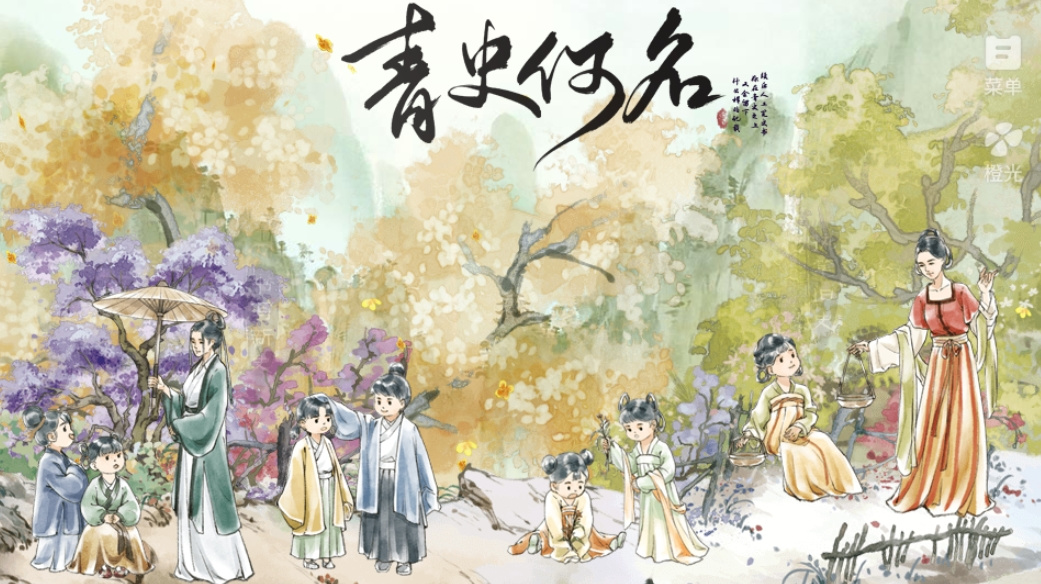 獨一份的中華世家概念,模擬遊戲如何製作出這一宏大敘事?-第3張
