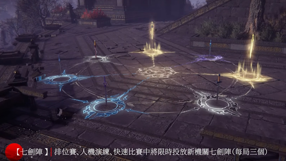 《永劫无间》宣布加入2025电竞世界杯EWC,赛事总奖金池破千万台币-第3张