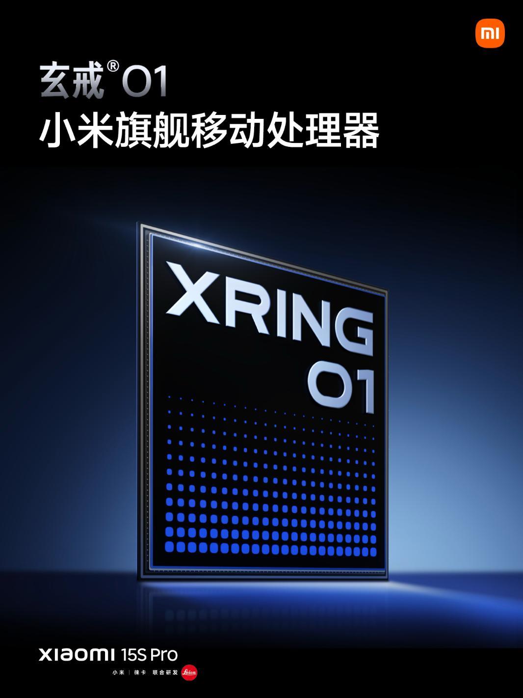 玄戒O1首秀登臺!小米15S Pro正式發佈:起售價5499元-第1張