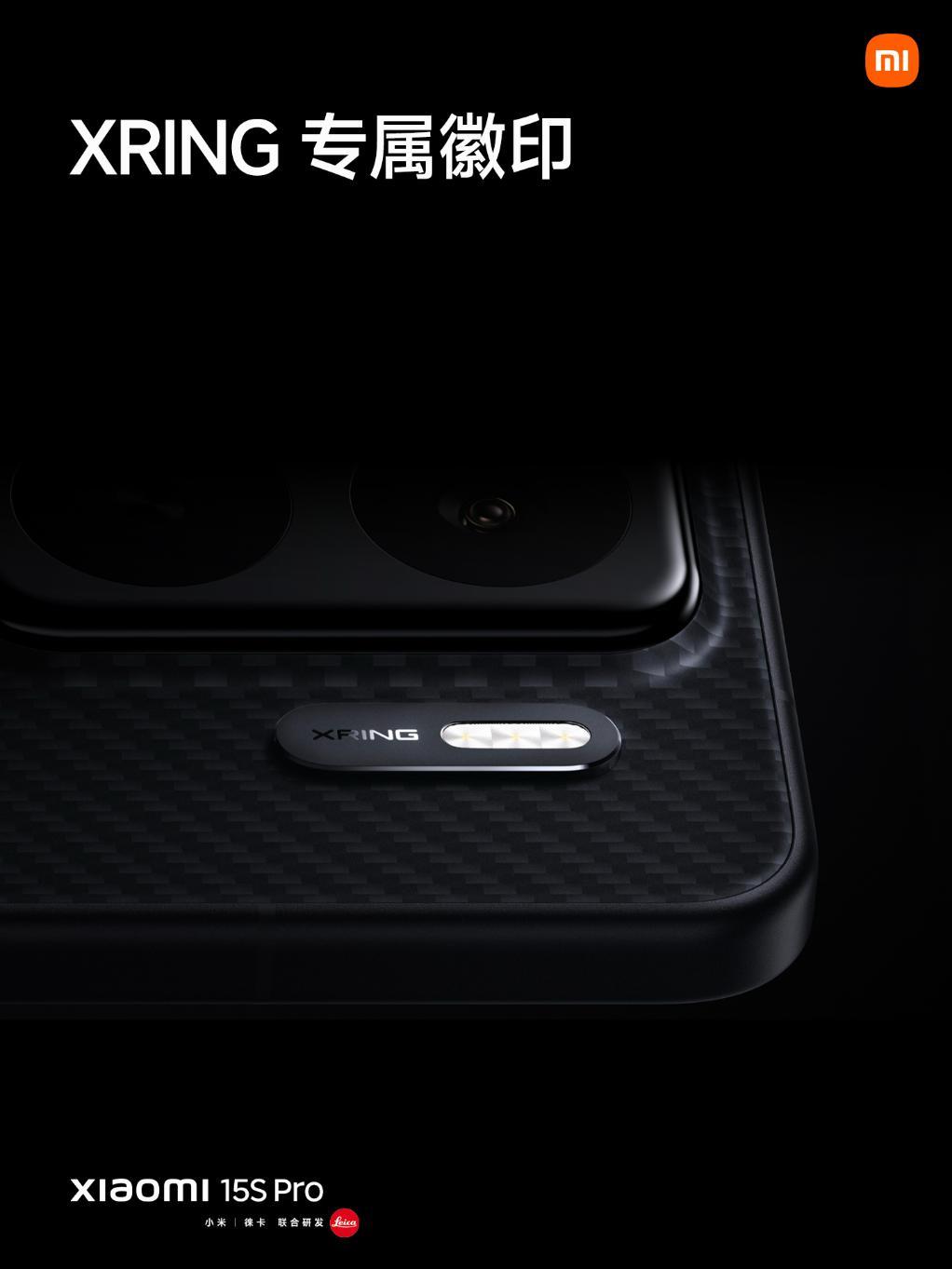 玄戒O1首秀登臺!小米15S Pro正式發佈:起售價5499元-第2張