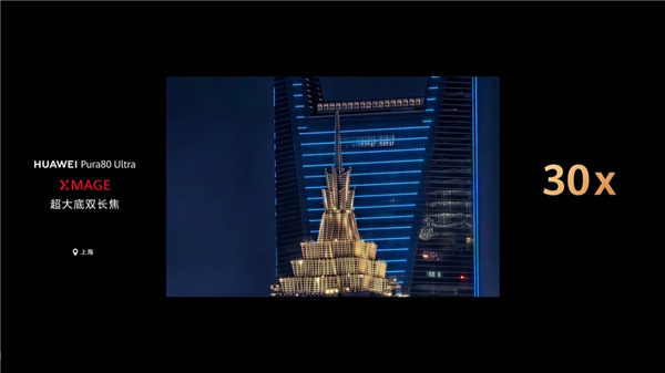 华为的超大杯又卖到了9999 它这次到底贵在哪