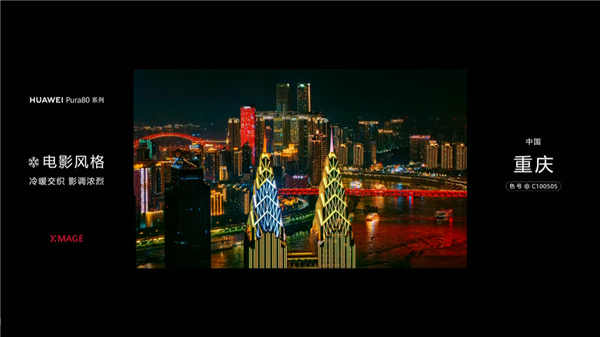 华为的超大杯又卖到了9999 它这次到底贵在哪