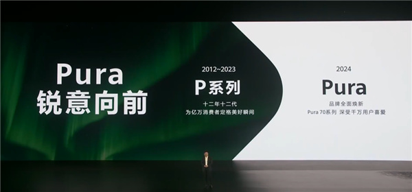 华为的超大杯又卖到了9999 它这次到底贵在哪