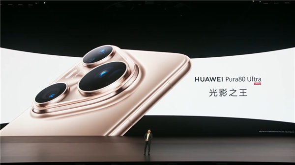 华为的超大杯又卖到了9999 它这次到底贵在哪