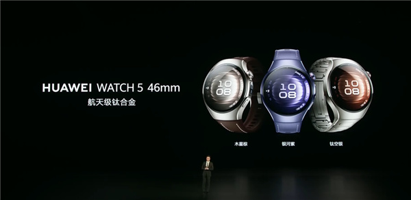 华为的超大杯又卖到了9999 它这次到底贵在哪