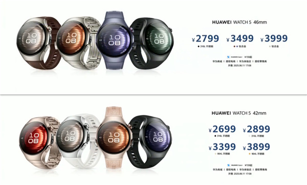 华为的超大杯又卖到了9999 它这次到底贵在哪