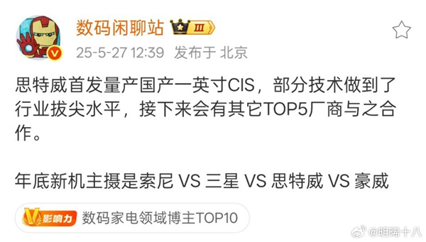 华为的超大杯又卖到了9999 它这次到底贵在哪