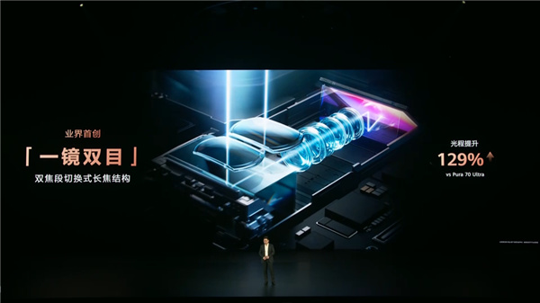 华为的超大杯又卖到了9999 它这次到底贵在哪