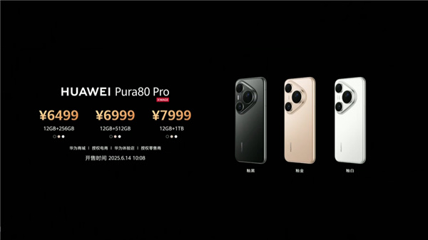 华为的超大杯又卖到了9999 它这次到底贵在哪