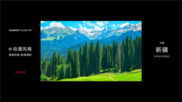 华为的超大杯又卖到了9999 它这次到底贵在哪