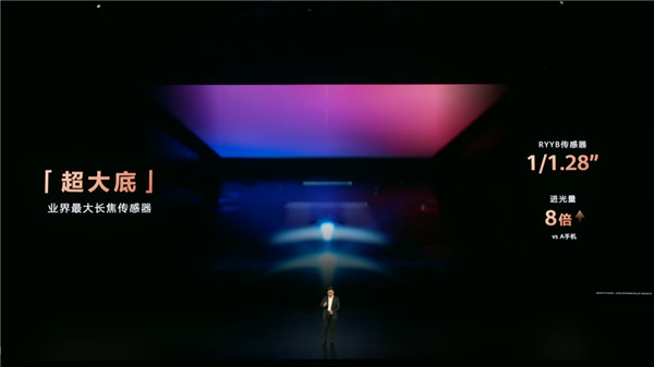 华为的超大杯又卖到了9999 它这次到底贵在哪