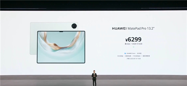 华为的超大杯又卖到了9999 它这次到底贵在哪