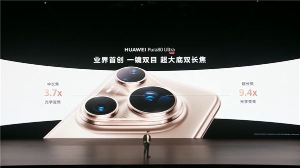 华为的超大杯又卖到了9999 它这次到底贵在哪