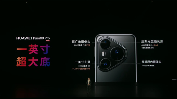 华为的超大杯又卖到了9999 它这次到底贵在哪