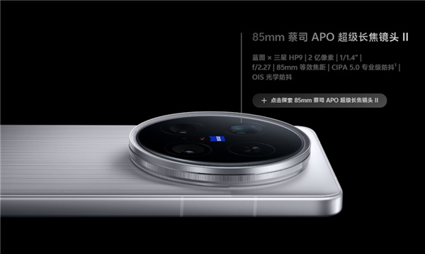 华为的超大杯又卖到了9999 它这次到底贵在哪