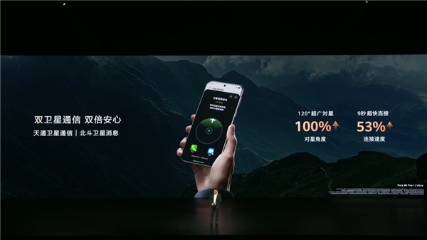 华为的超大杯又卖到了9999 它这次到底贵在哪