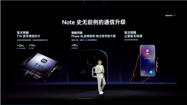 不追求极致性能的红米还是好红米吗