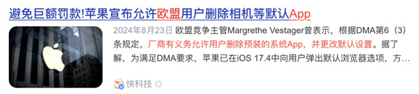 你刷到的每个广告 都在让手机卖得更便宜