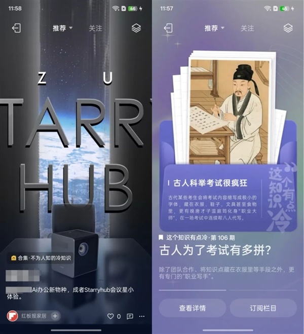 你刷到的每个广告 都在让手机卖得更便宜