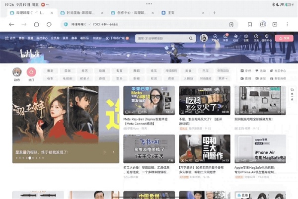 标准版干翻上代Pro：小米用苹果思维做安卓平板