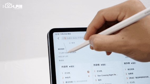 标准版干翻上代Pro：小米用苹果思维做安卓平板