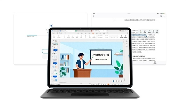 【球盟会】vivo Pad5e发布：骁龙8s Gen3加持 1999元起