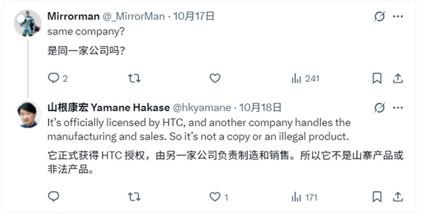 【球盟会】昔日安卓机王者！HTC手机要回归：电竞风格新机亮相