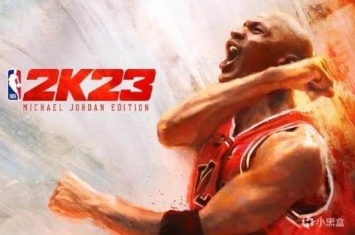 【NS好价游戏】年货游戏再登场！《NBA2K23》来啦！这次您还跟风上吗？！-第10张