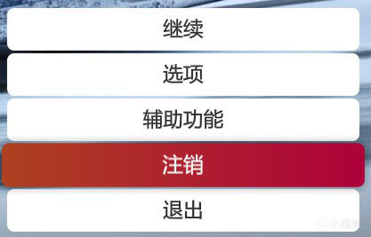 极限竞速：地平线4入坑指南之问题解决篇