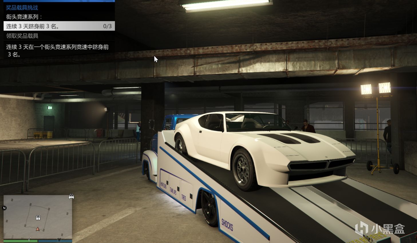 【俠盜獵車手5】GTA本週更新速覽（10.21-10.27-第13張