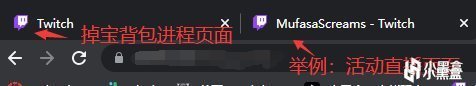 【PC游戏】光环：无限 X Twitch 直播超多福利，观看即送！-第17张
