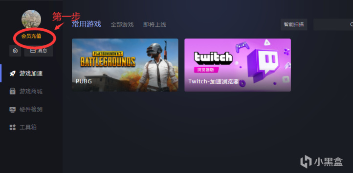 【PC游戏】光环：无限 X Twitch 直播超多福利，观看即送！-第20张