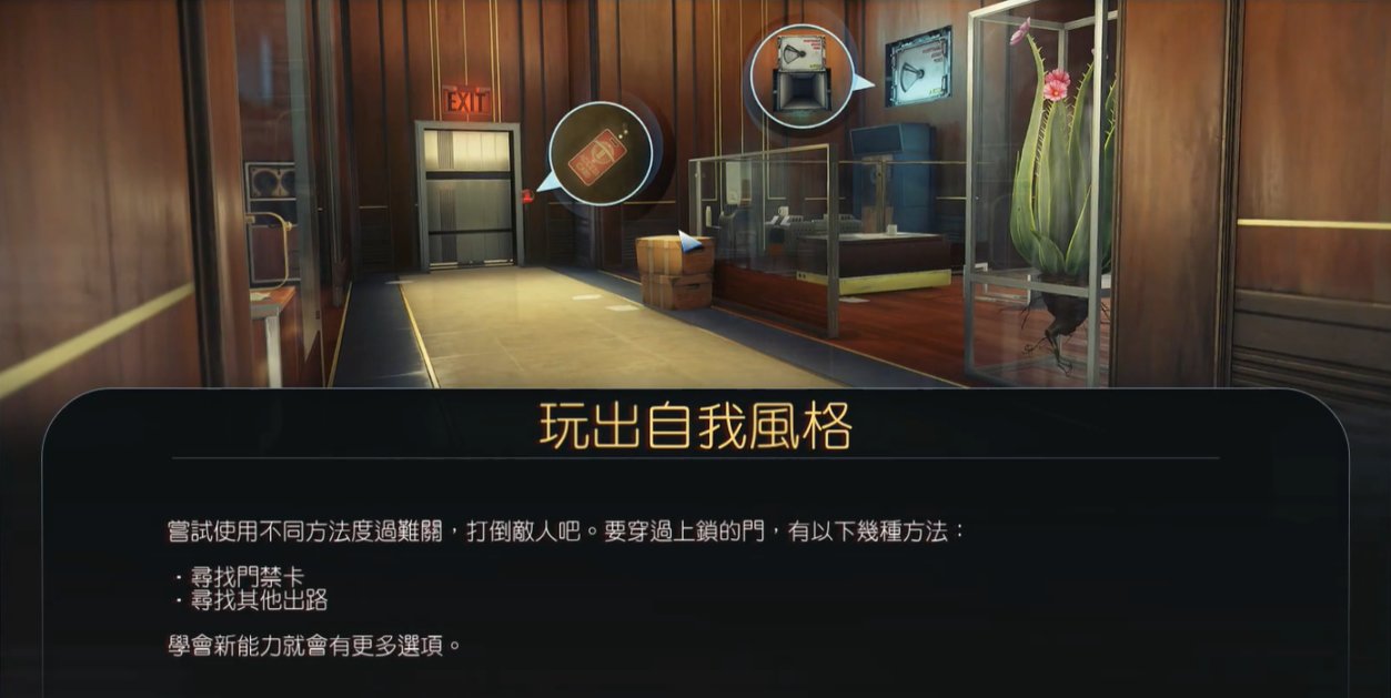 【PC游戏】Arkane工作室游戏特卖，活动页观看直播掉落Steam个人资料装饰-第16张