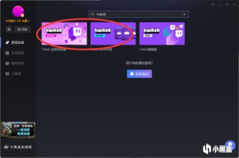 【PC游戏】光环：无限 X Twitch 直播超多福利，观看即送！-第3张