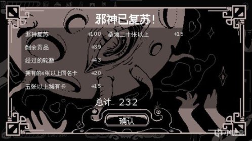 【留言抽key】抽卡喚古神！《發糖模擬器》今日上架Steam-第8張