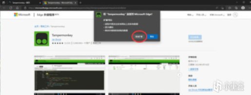 【PC游戏】光环：无限 X Twitch 直播超多福利，观看即送！-第7张