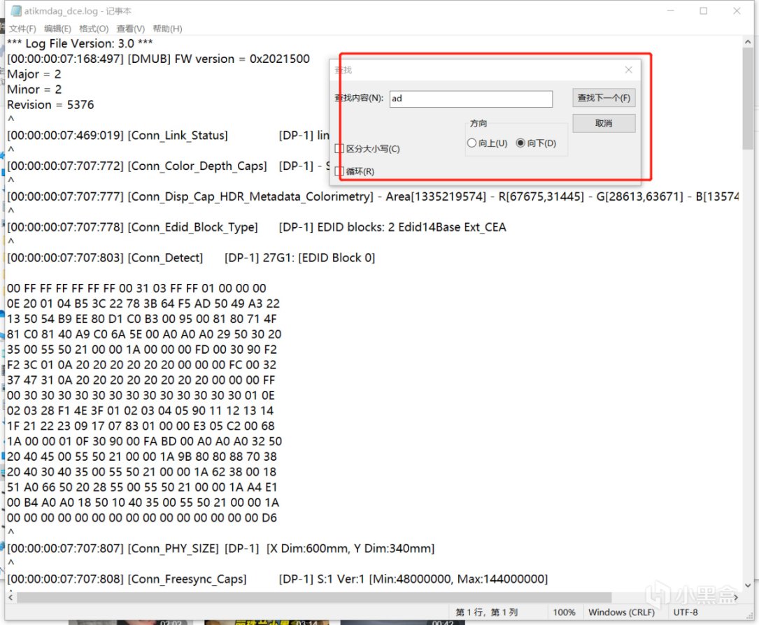 给电脑萌新的建议：养成良好的pc习惯以及一些pc操作推荐