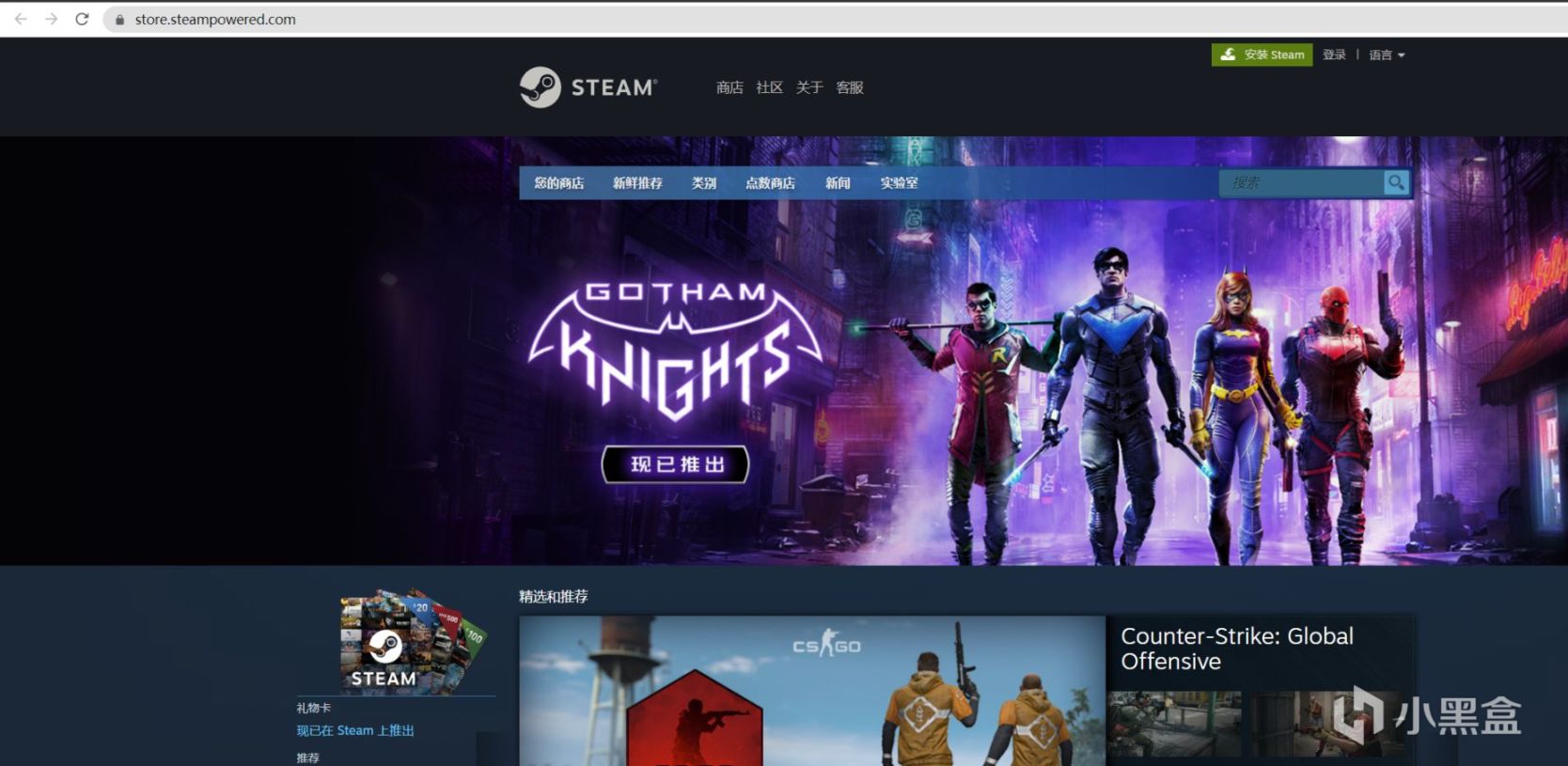 给电脑萌新的建议：养成良好的pc习惯以及一些pc操作推荐