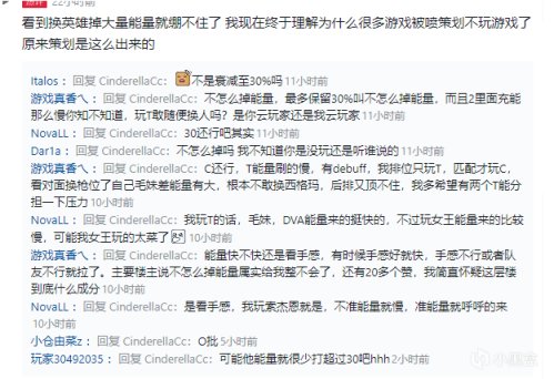 【PC遊戲】我有多喜歡moba fps，就有多討厭鬥陣特攻 （2）——QA-第7張
