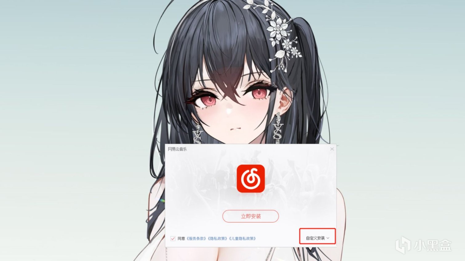 给电脑萌新的建议：养成良好的pc习惯以及一些pc操作推荐