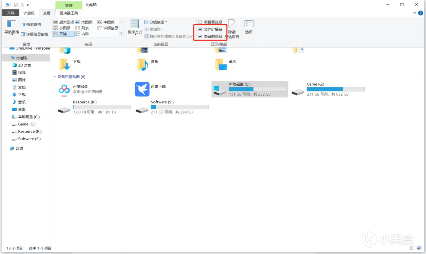 给电脑萌新的建议：养成良好的pc习惯以及一些pc操作推荐