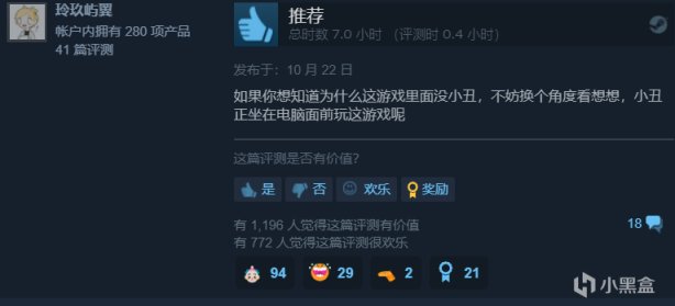 【PC游戏】瞳言游报：Steam万圣节预告；《哥谭骑士》评价褒贬不一玩家大呼小丑是自己-第4张