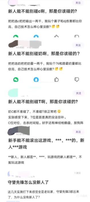 【PC遊戲】我有多喜歡moba fps，就有多討厭鬥陣特攻 （2）——QA-第9張