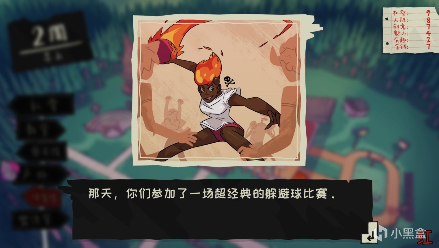 【steam每日特惠】遠方：湧變暗潮、魔物學園、浴血黑幫：傀儡師等史低特惠-第11張