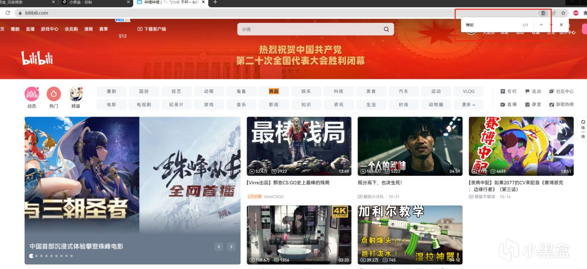 给电脑萌新的建议：养成良好的pc习惯以及一些pc操作推荐