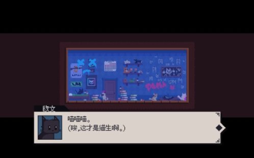 《鍵盤俠幹他喵的多元宇宙》：一部向《FEZ》致敬的甜點級平臺解謎遊戲-第8張