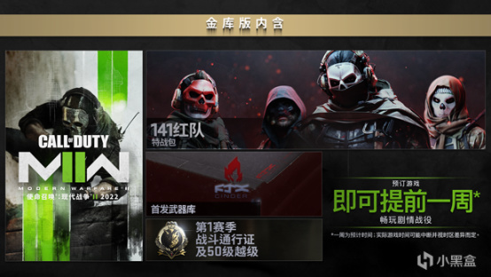 Steam 一周销量榜 Steam Deck卫冕二十一周《女神异闻录5》《神秘海域》上榜