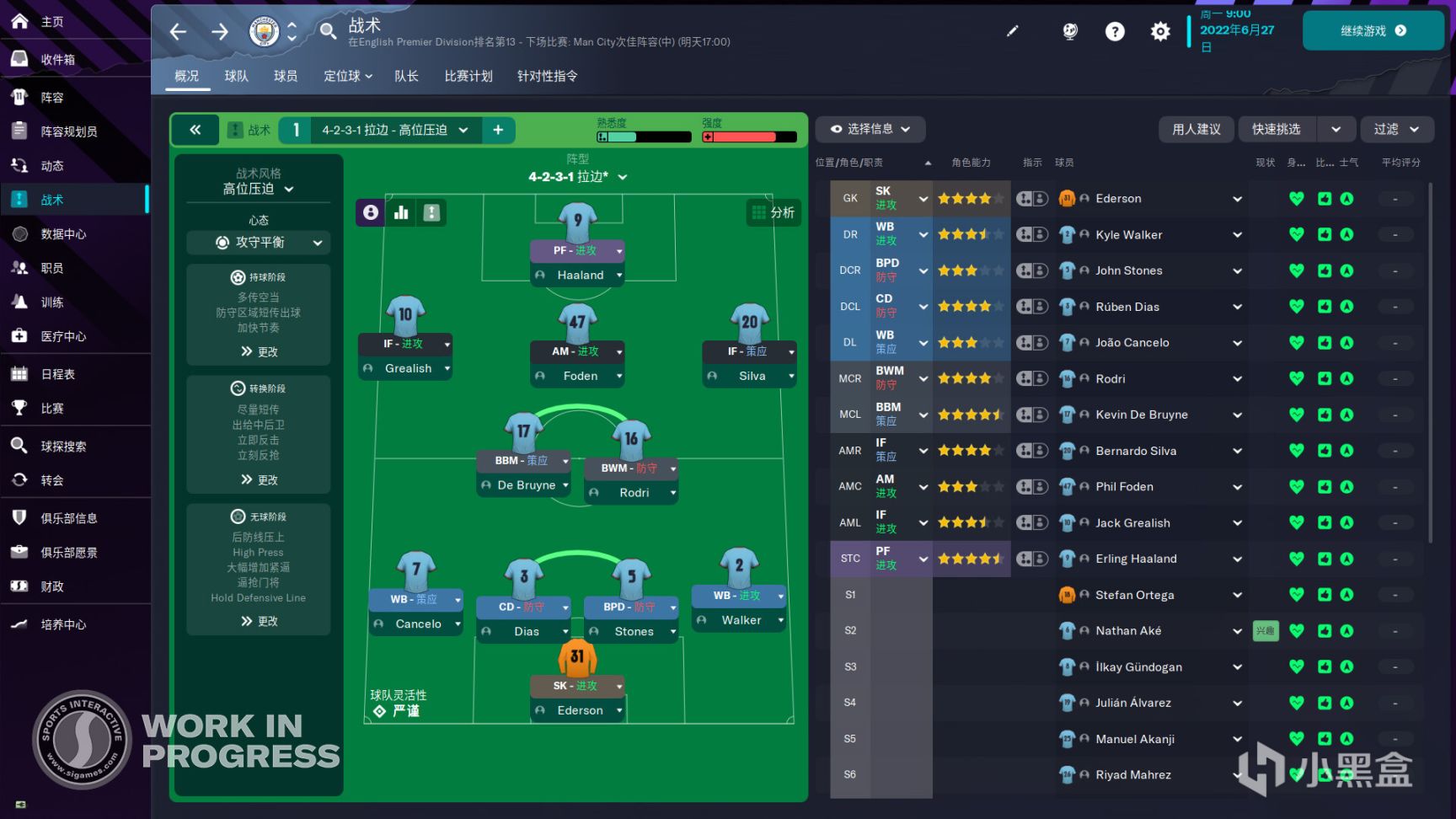 Steam 一周销量榜 Steam Deck卫冕二十一周《女神异闻录5》《神秘海域》上榜